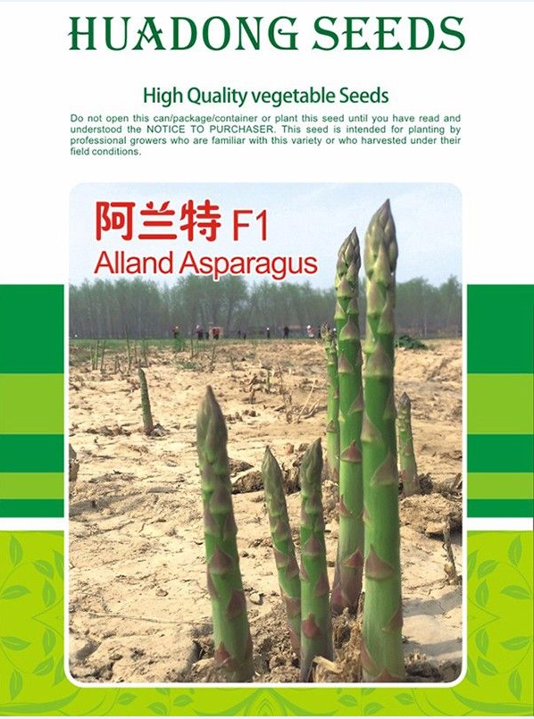 種植蘆筍過程中對溫度要求是怎樣？